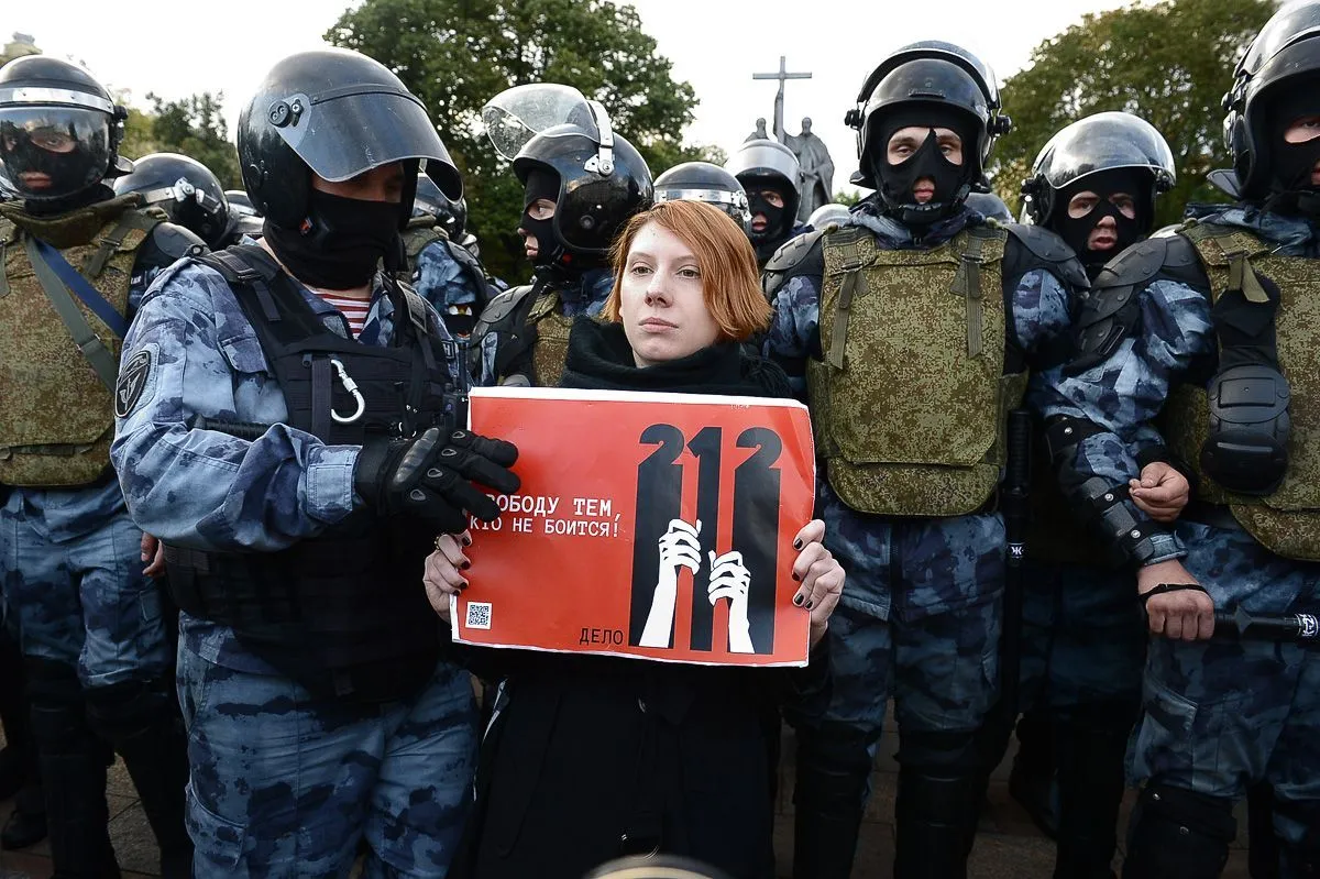 Свободу тем, кто не боится