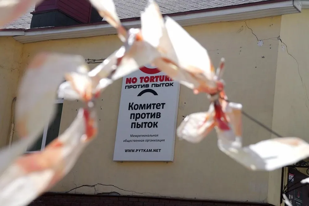 Комитет