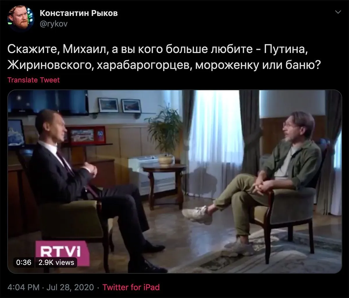 шнуров любит мороженку
