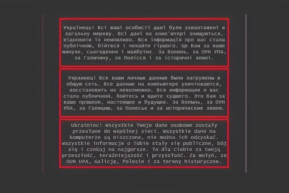 Хакеры
