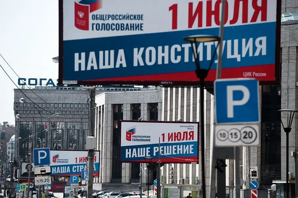 голосование билборды2