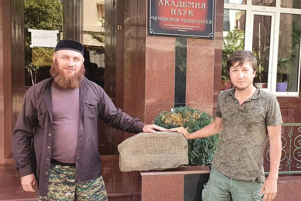камень чечни