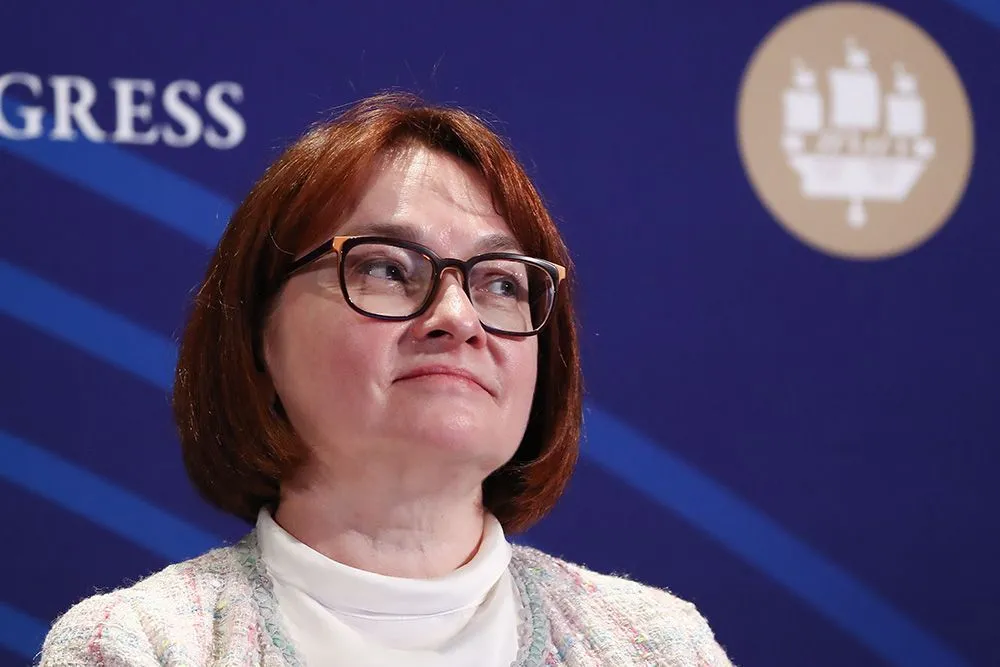 Набиуллина