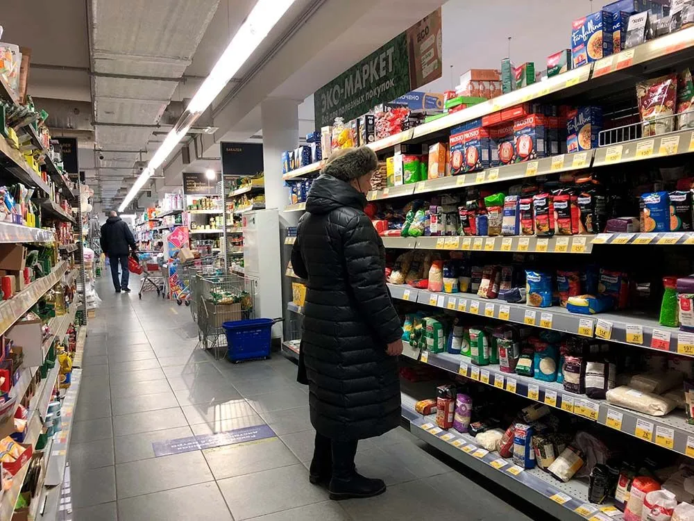 Прподукты