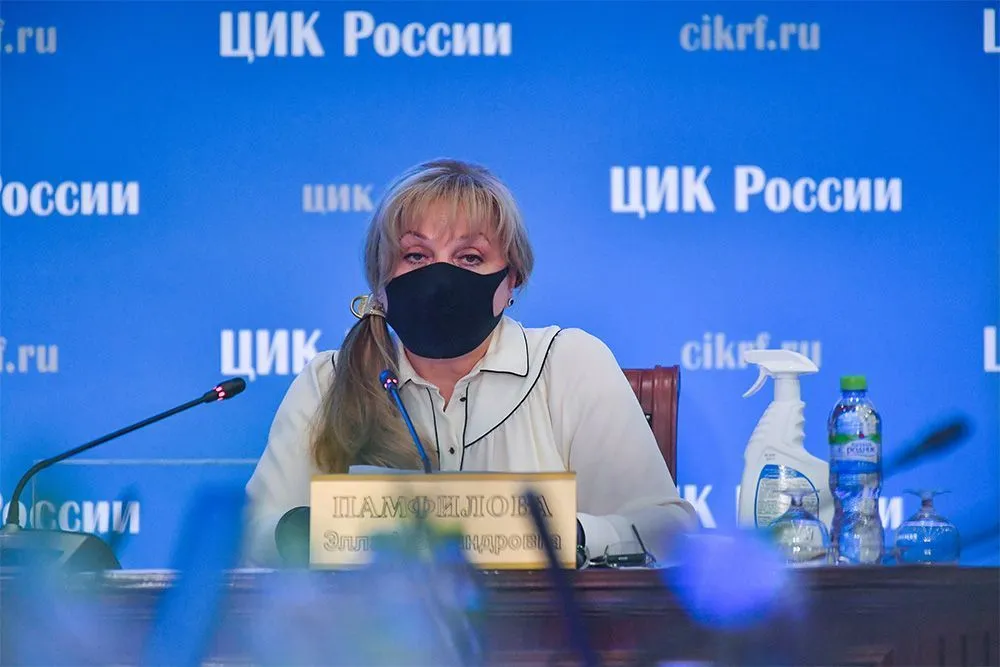 Элла Памфилова