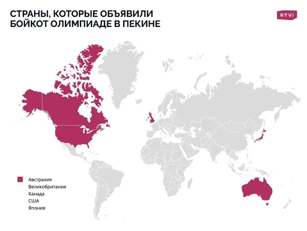 Карта бойкота