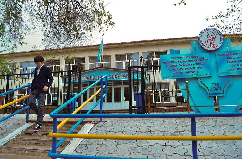 Школа в Казахстане