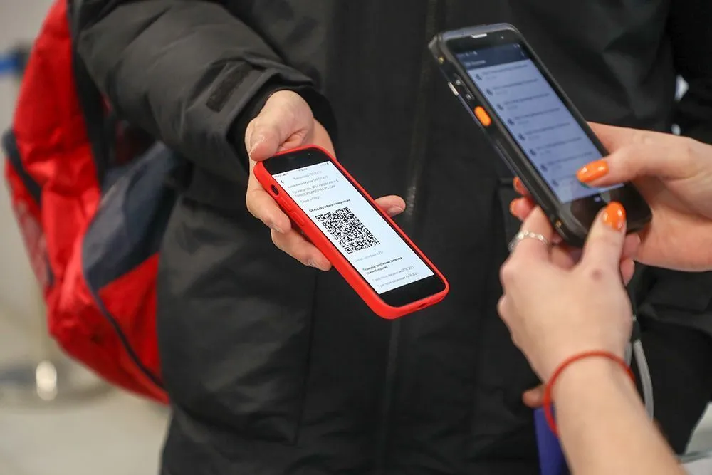 Проверка QR
