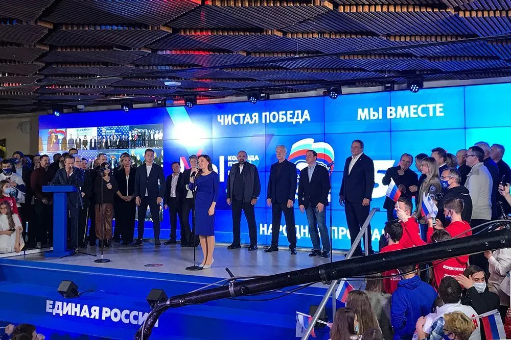 Итоги выборов 4