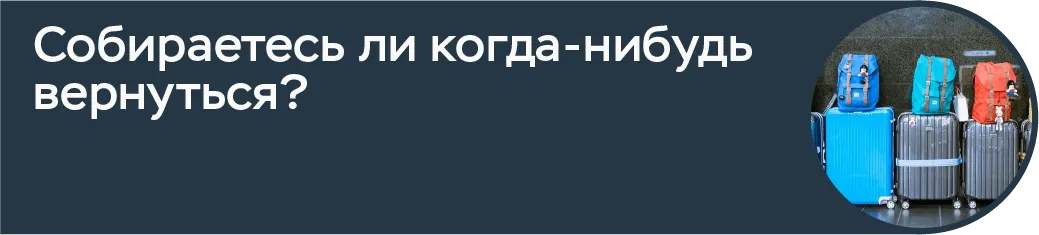 нзг 2 вопрос 10