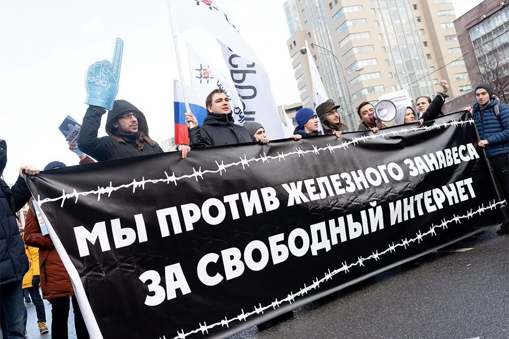 митинг за свободный интернет сюжет