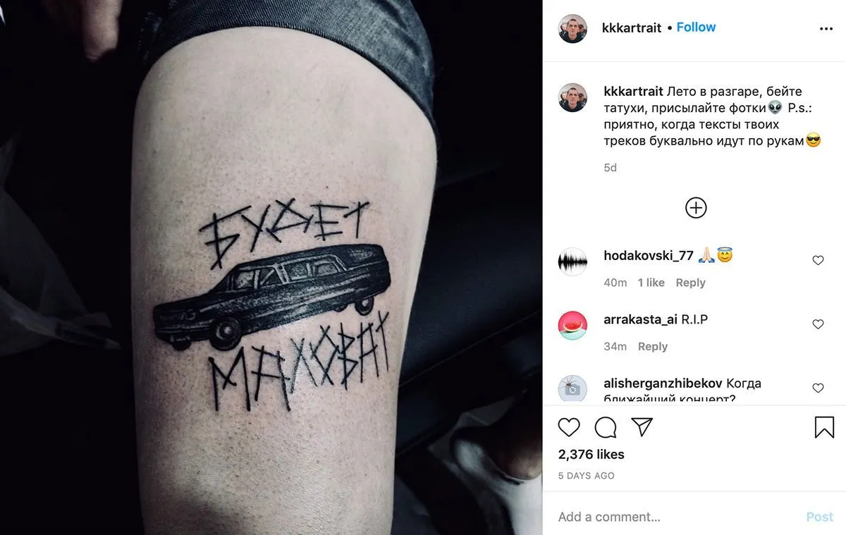 энди без мата