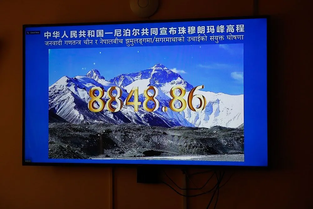 Everest