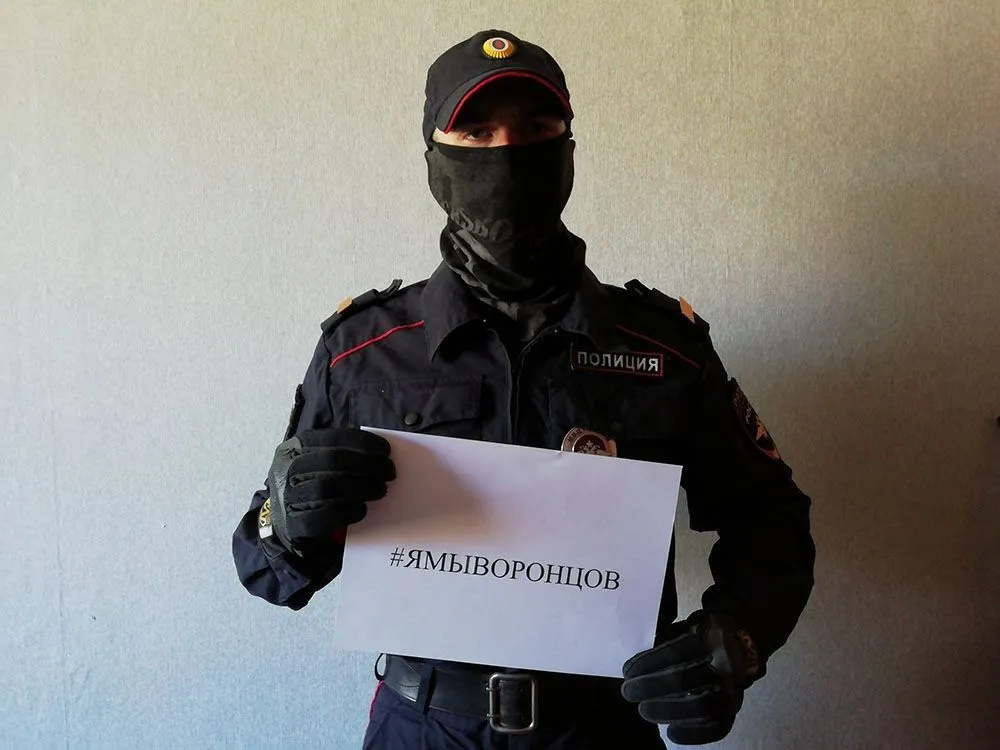я/мы воронцов