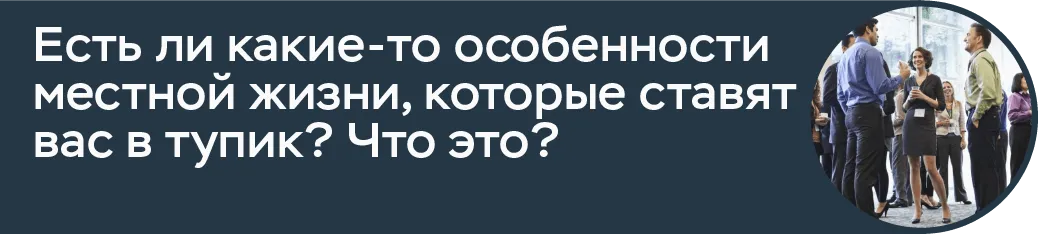 нзг 2 вопрос 8