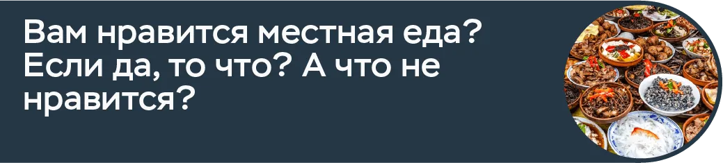анкета полковникова 7