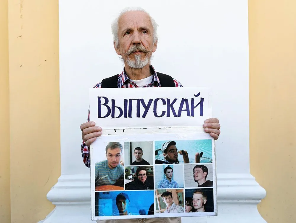 отец сеть