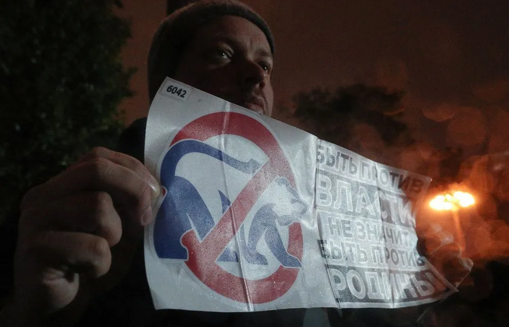 протестующий