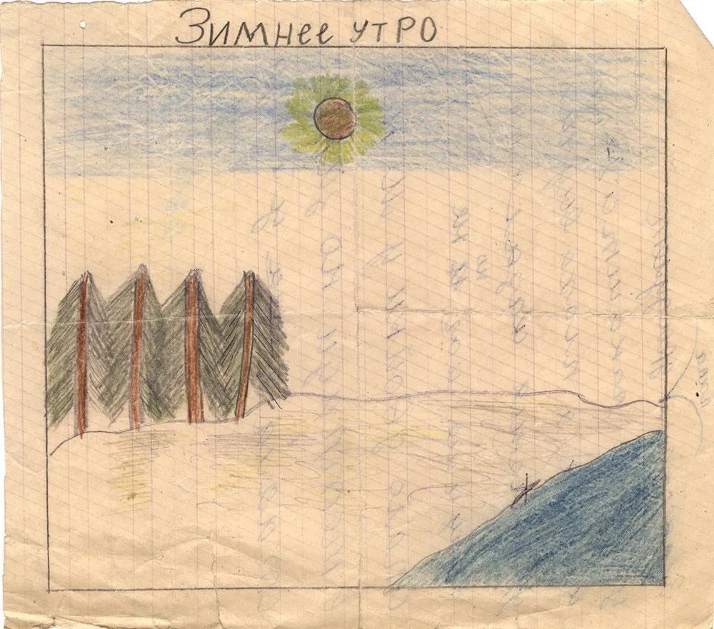 Довлатов, С.Д. 26 писем и записок, адресованных отцу. 1946-1950.