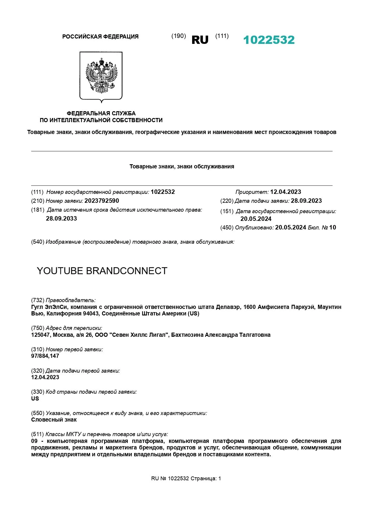 DOCUMENT_page-0001