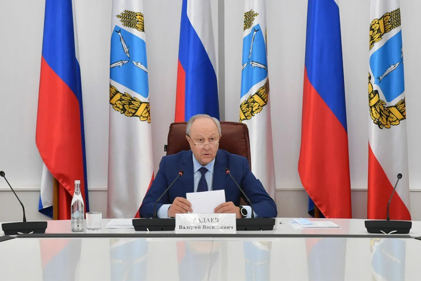 радаев