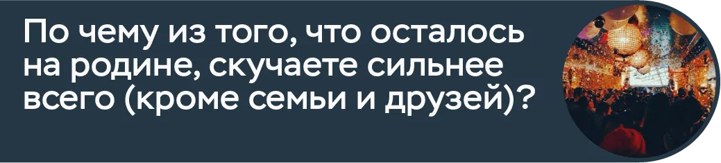 наши за границей новая зеландия вопрос 8