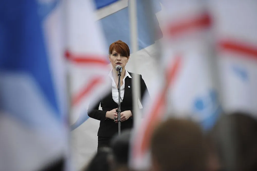 бутина