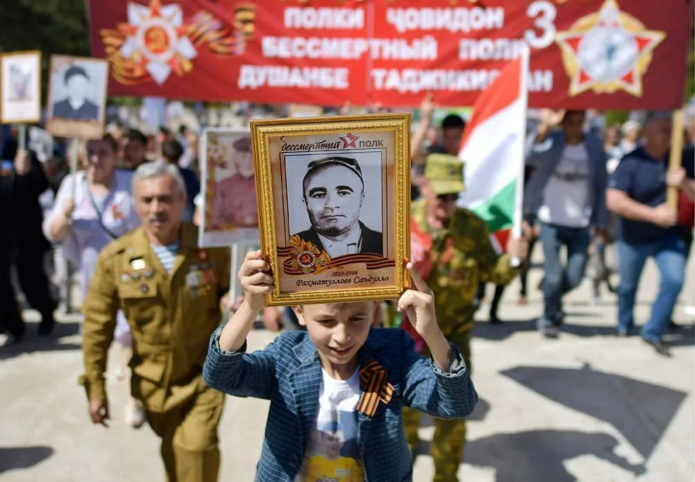 Таджикистан