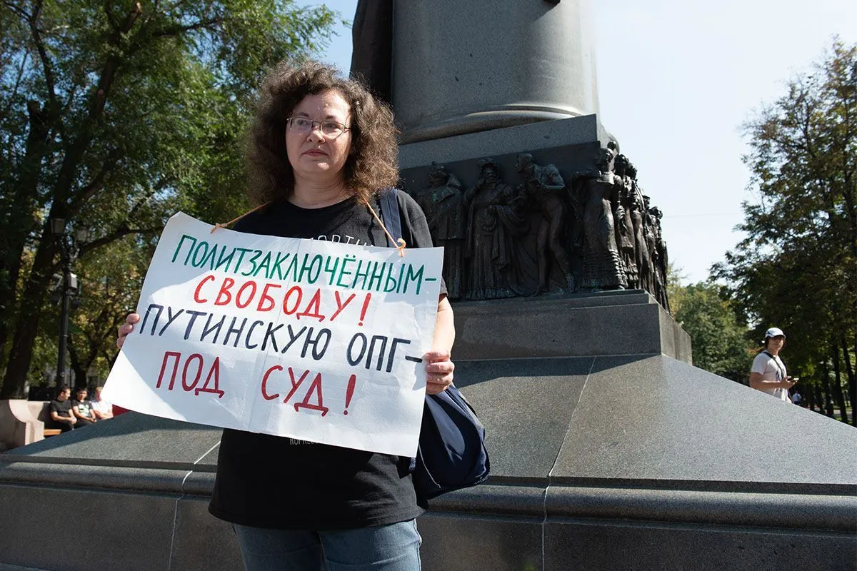 грибоедов митинг 31 августа 2019