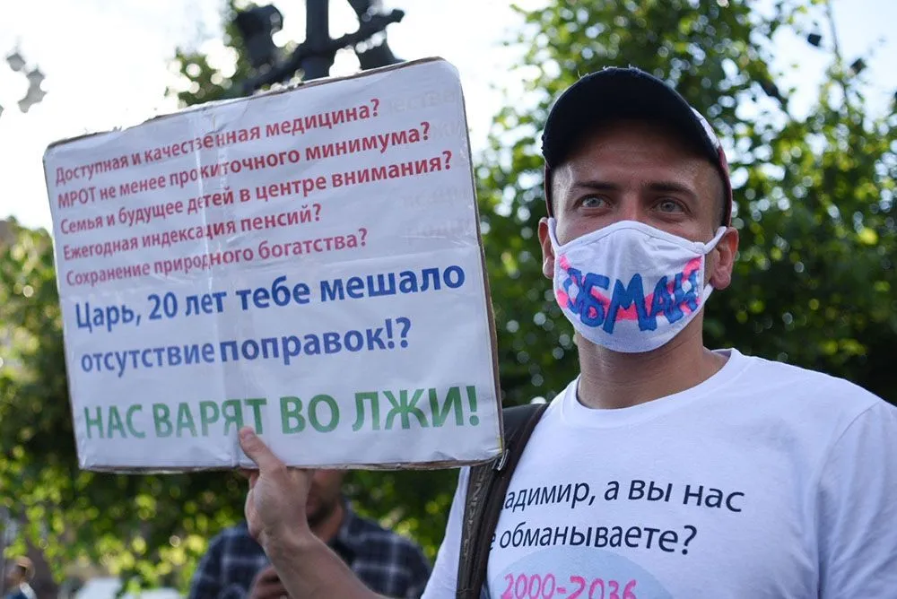 пикеты 01 июля мск