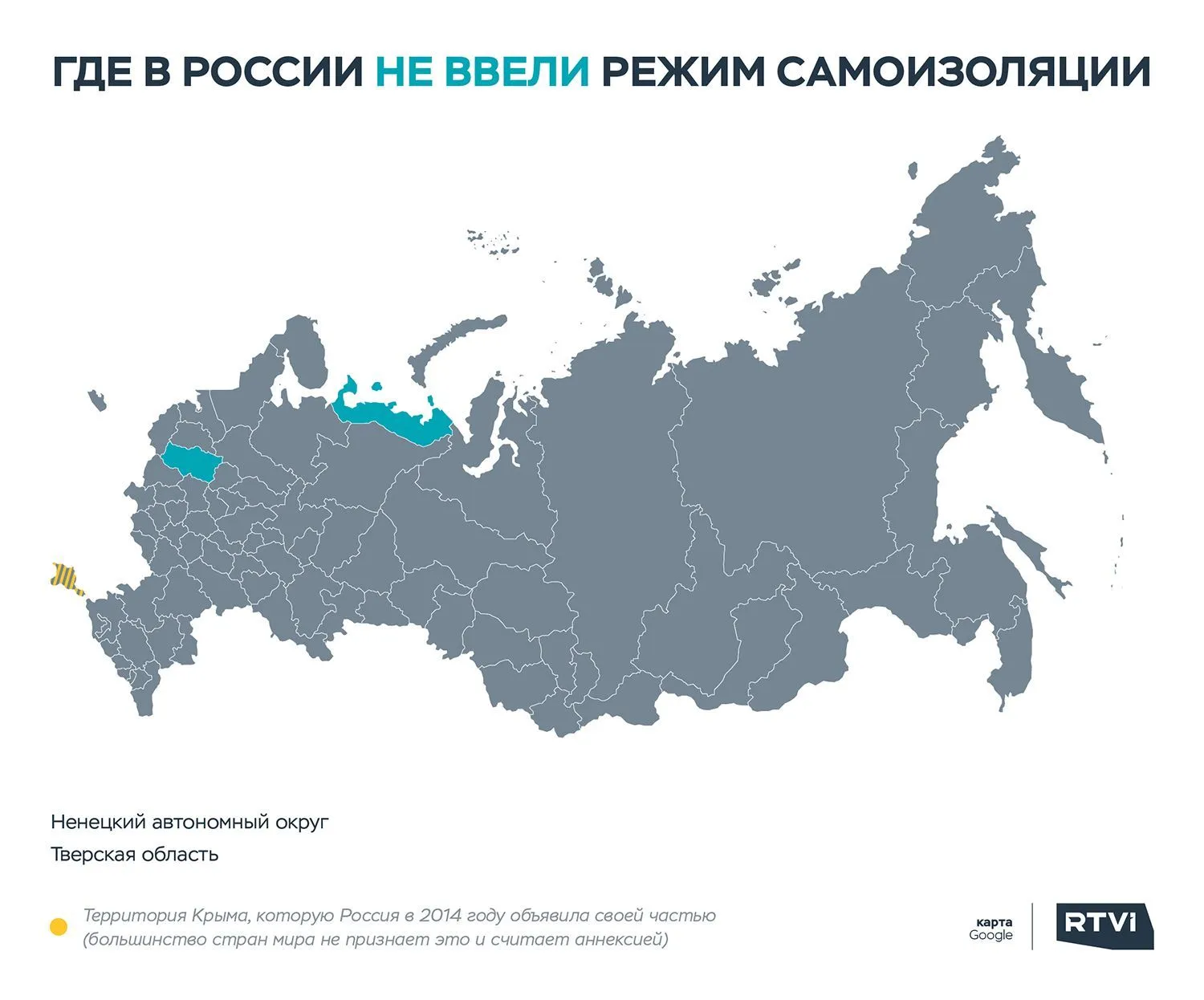карантин карта