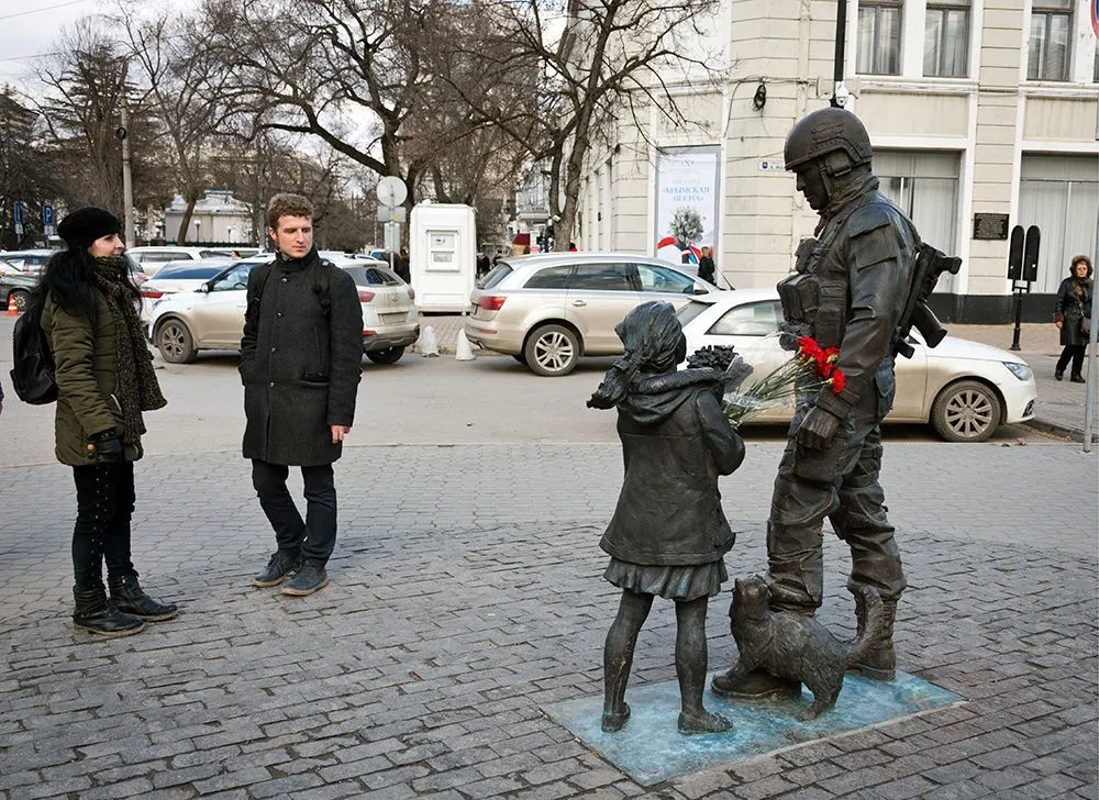 Вежливые люди