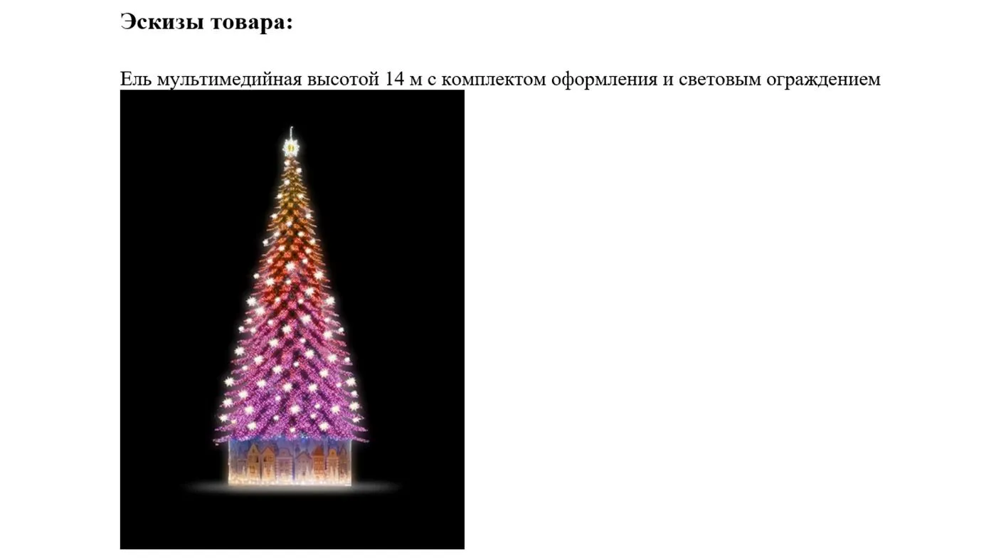ЕЛЬ МУЛЬТИМЕДИА