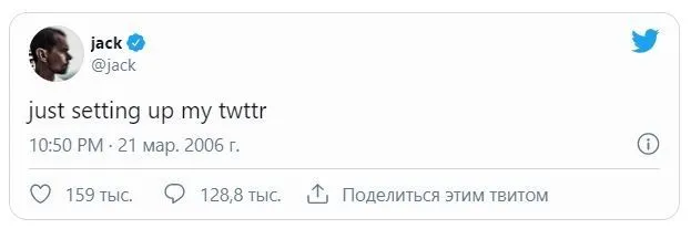 твтр