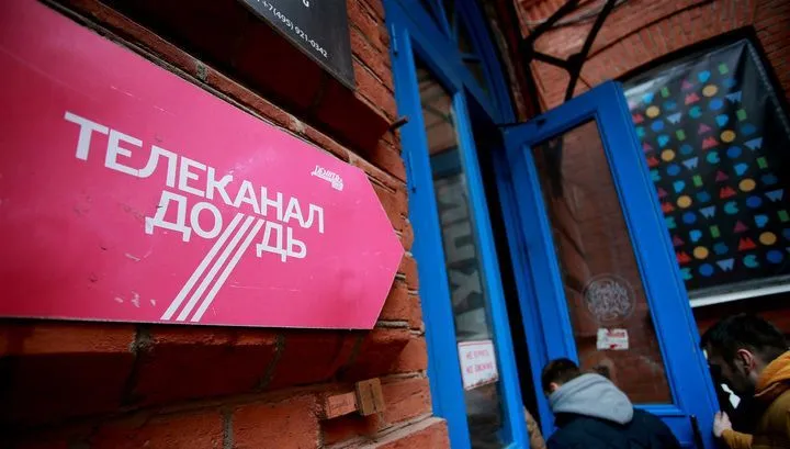 Телеканал «Дождь» прекратил работу с российским парламентом