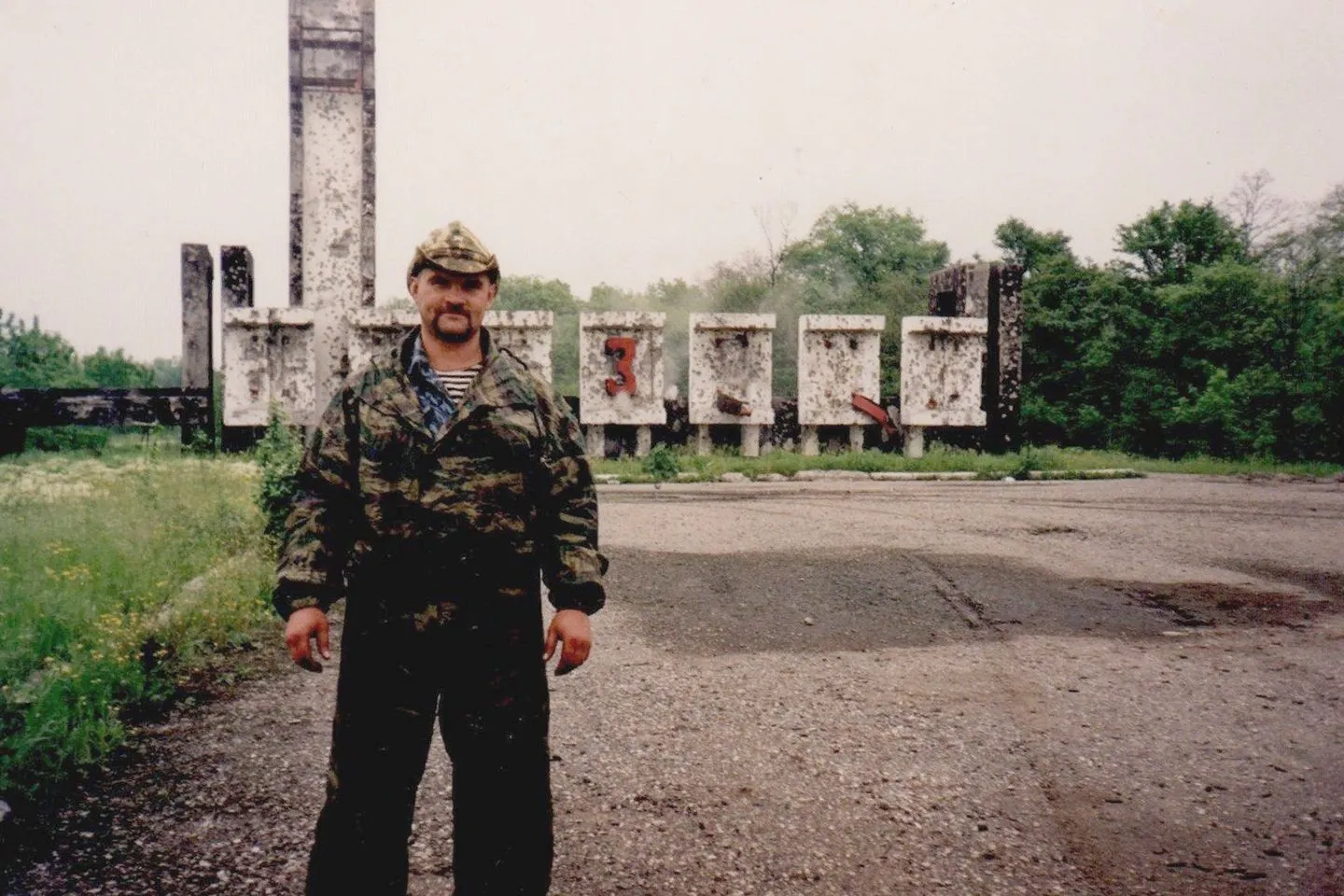 Додух в грозном