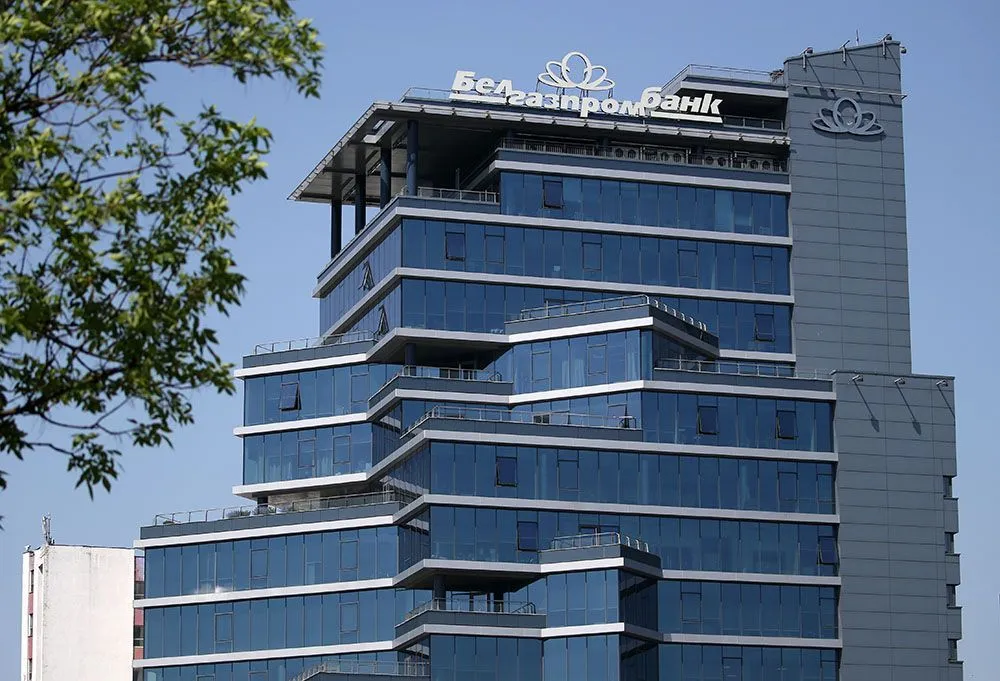 Нацбанк Беларуси ввел внешнее управление в Белгазпромбанке