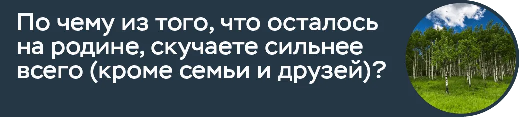 анкета полковникова 9