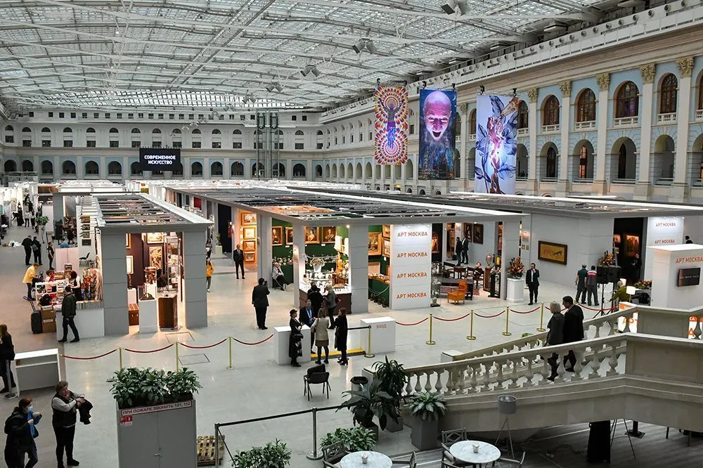 Арт москва