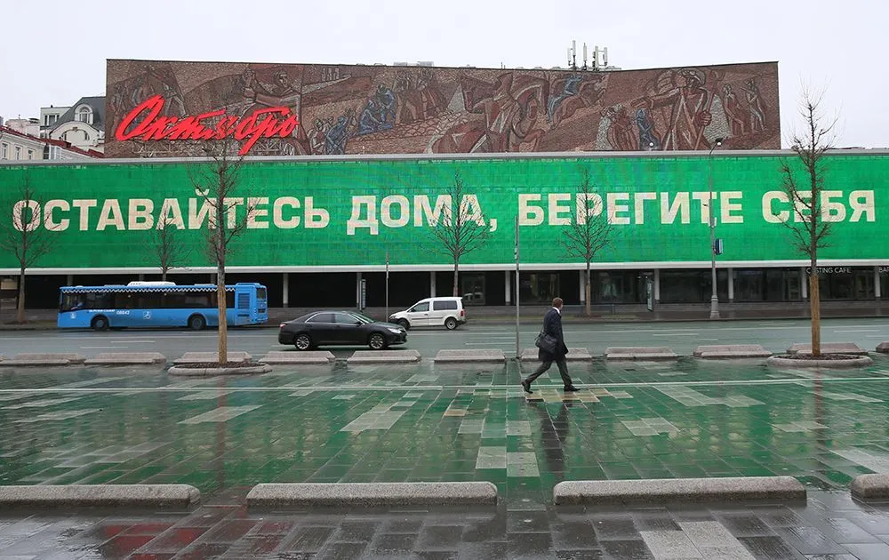 кинотеатр октябрь