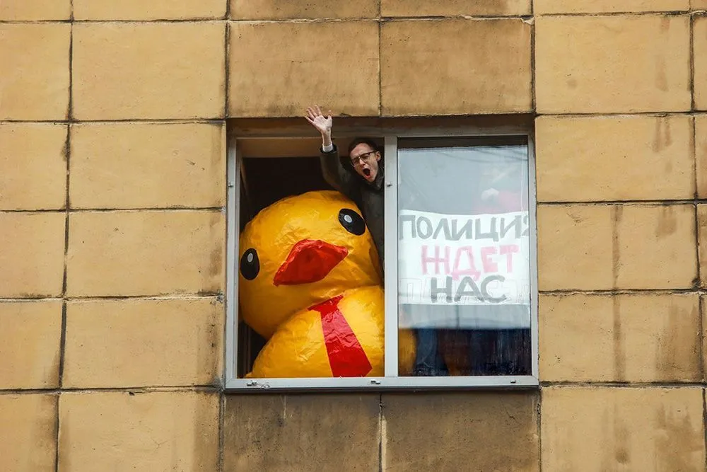 желтая уточка