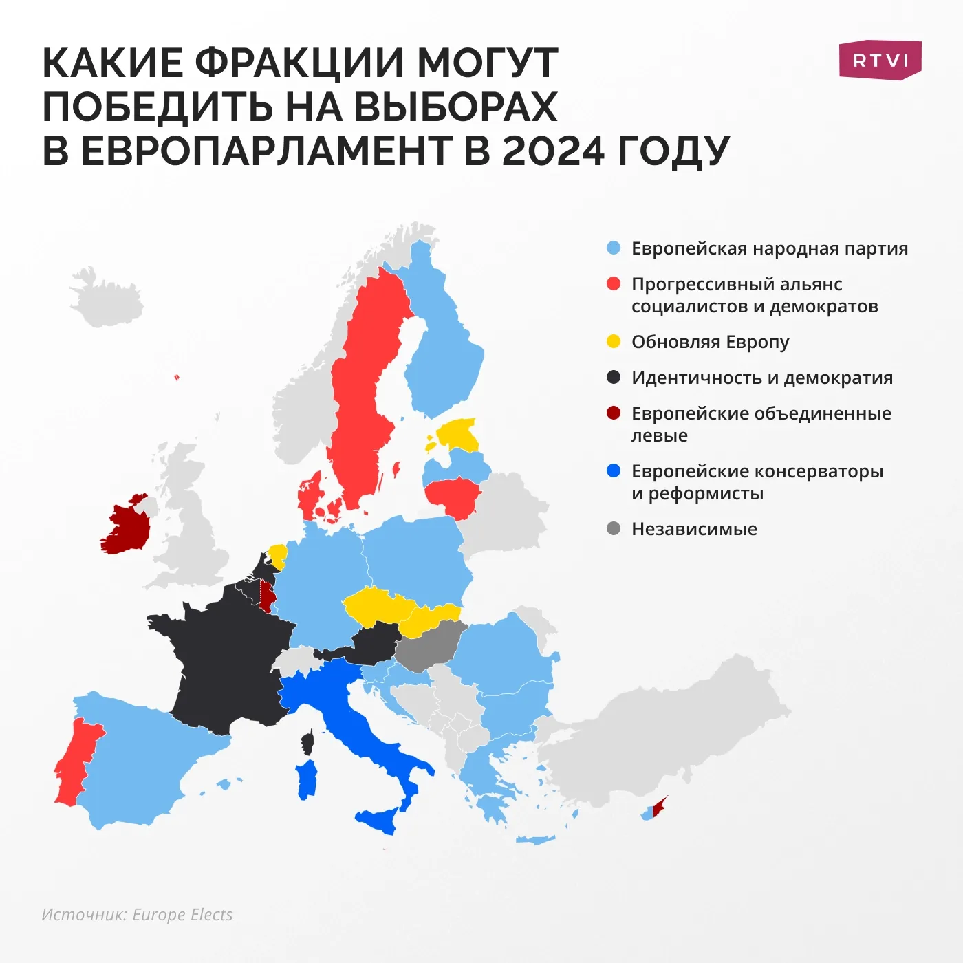 фракции1
