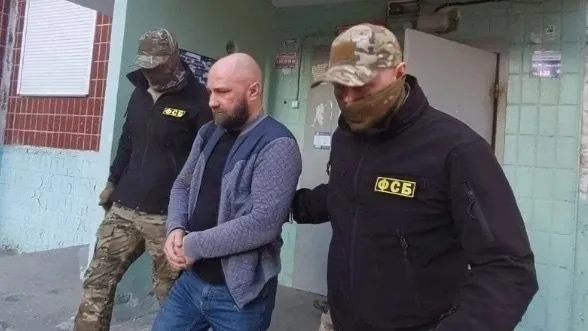 фсб