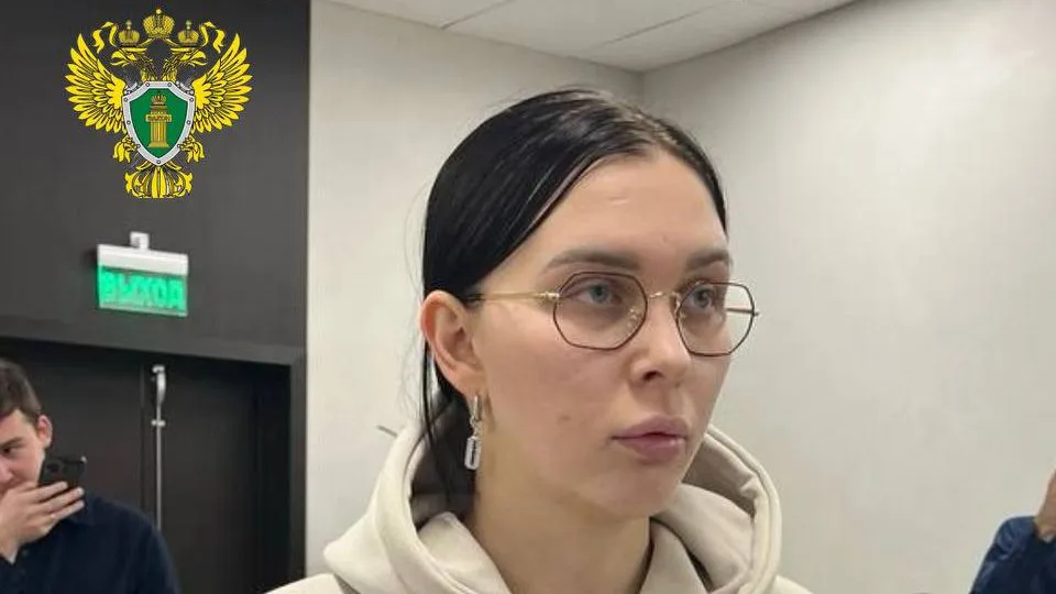 гуф