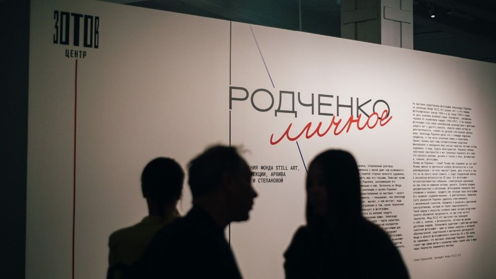 0_Zotov_KRS_7873
