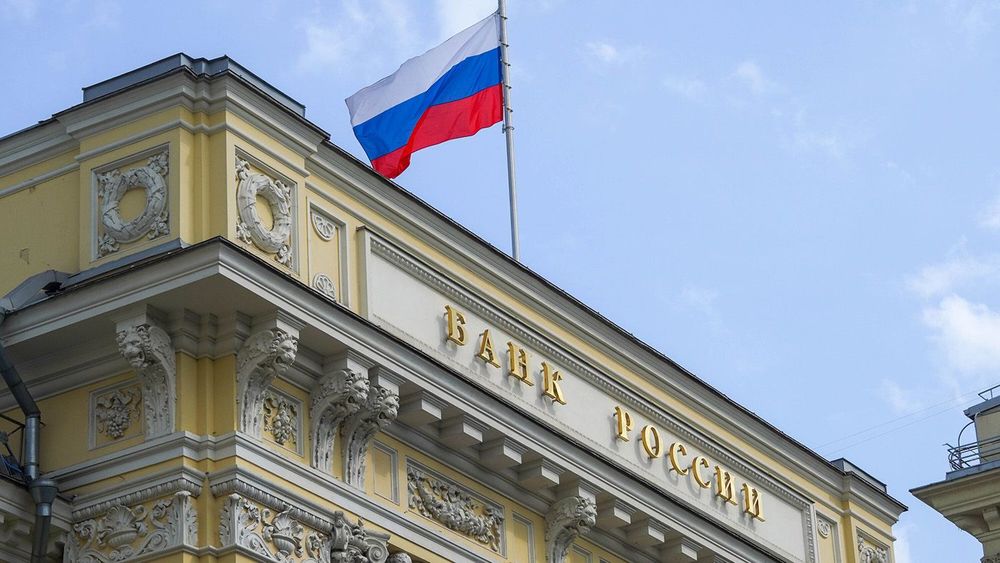 Пресс-конференция по итогам заседания Совета директоров Банка России по денежно-кредитной политике