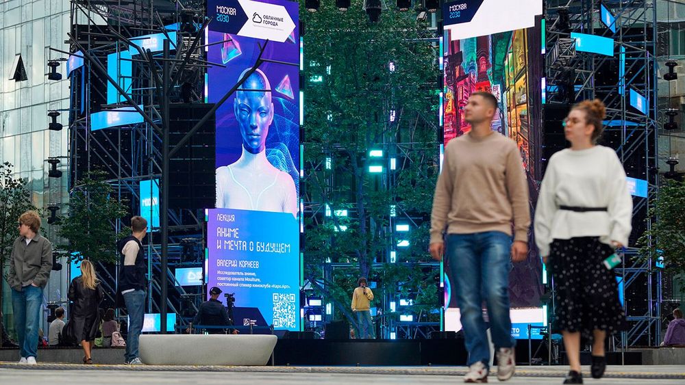 Пресс-тур форума «Территория будущего. Москва 2030»