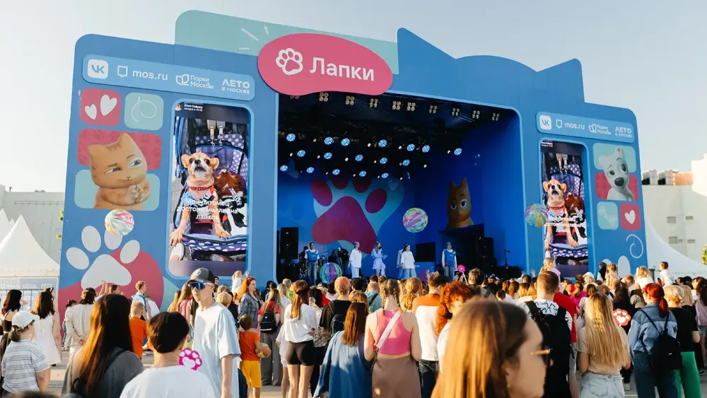 1_Фестиваль «Лапки»