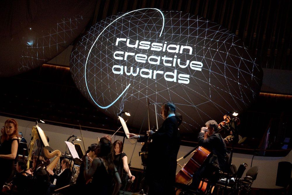 Лидеры креативных индустрий борются за премию Russian Creative Awards 2022