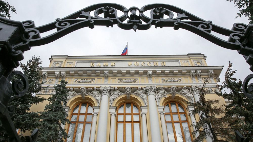 День открытых дверей Банка России